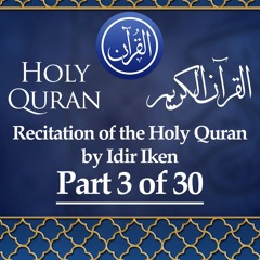 Part 3 - Recitation Of The Holy Quran