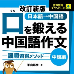 002 離合詞02