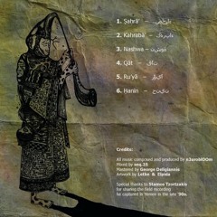 6.Ḥanīn – حنين