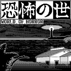 Mystery Solved | World of Horror OST