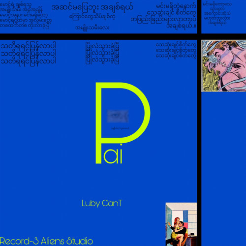 P A I