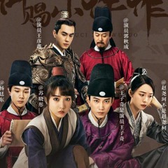 Opening Theme Song - The Imperial Coroner OST 御賜小仵作