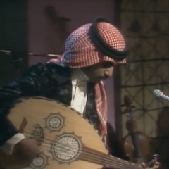 كوبلية ؛ الحب تدري ماهو بيدي • محمد عبده