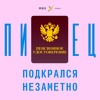 «Красивой я вас не сделаю, а подбородок спилю». Можно ли изменить жизнь, изменив лицо «Красивой я вас не сделаю, а подбородок спилю». Можно ли изменить жизнь, изменив лицо
