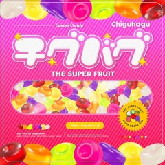 チグバグ