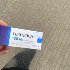 я не хотел тебя ебать