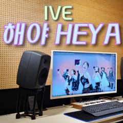 IVE 아이브 - 해야 (Heya) | KPop Rock Cover