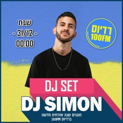 Radios 100FM - Welcome 2023 - By Shimi Malka