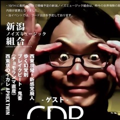 Live at Nagaoka Hood 2024.10.14