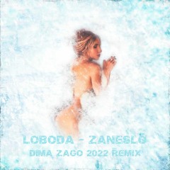 LOBODA - ЗанесLo (Dima Zago 2022 Remix)