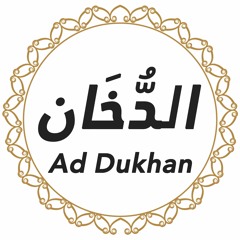 044: Ad Dukhan Urdu Translation