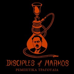 Rixe Tsiggana Ta Xartia (Throw Down Your Cards Gypsy Woman) by Disciples of Markos
