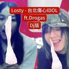 Losty - 台北傷心IDOL (ft. Drogas) (DJ SAKI Remix)