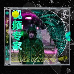 Pipo - michys partys 🐱❌🔥