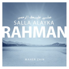 Salla Alayka Rahman