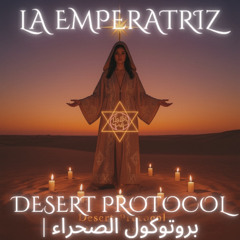 Desert Protocol | بروتوكول الصحراء