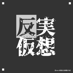 【S】ubarashiki Hibi