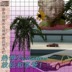 06 T E L E P A T H テレパシー能力者 & 猫 シ Corp. - Ｌｕｘｕｒｙ  Ｓｅｄａｎ  （ ４２０  Ｅｘｔｅｎｄｏ  Ｐｈａｓｅｒｗ