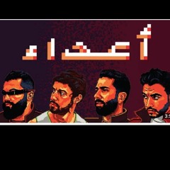 أدونيس - أعداء