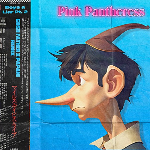 Stream Boys A Liar Part 2 [Goshfather & Papaki Remix] by goshfather