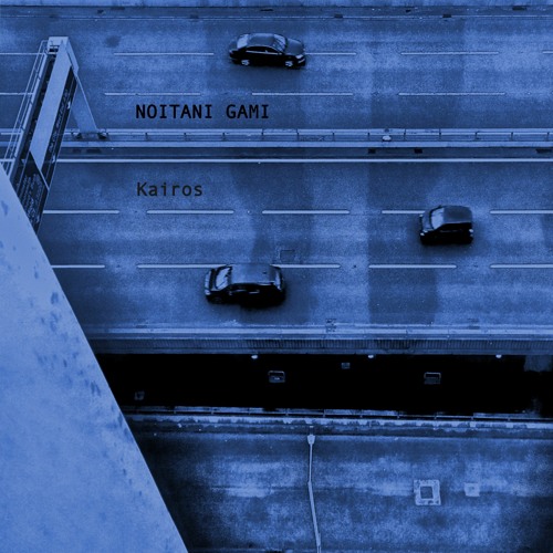 Kairos