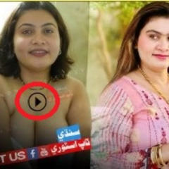 Clip STREAM {21++} nighat naz viral video nighat naz video mms nighat naz viral video link