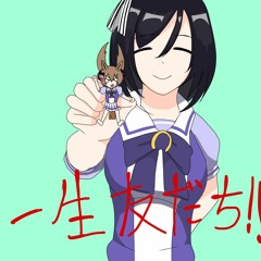 高嶺のファル子さん