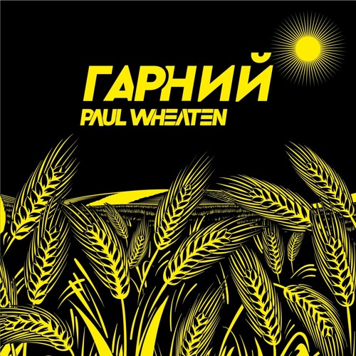 Гарний різдвяний фільм