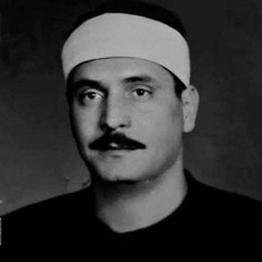سورة الأحزاب للشيخ كامل يوسف البهتيمي .mp3