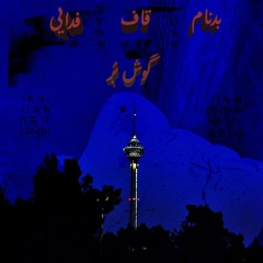 QUF X FADAEI X BADNAM - Gooshbor