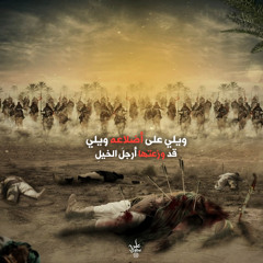 ‎⁨واسي الظعن الملا محمد باقر الخاقاني - ليالي محرم الحرام هـ - م⁩