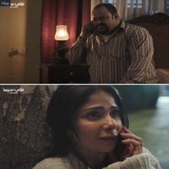 شوق وشقا وقلة لقا / لعبة نيوتن
