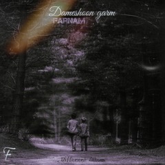 Dameshon garm