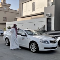 لا باس يامعنى