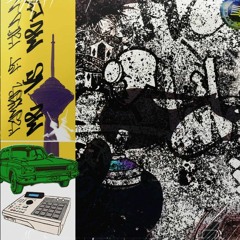 Kamyar Ring Ft Kudd - Me VS Me [Sampatic]