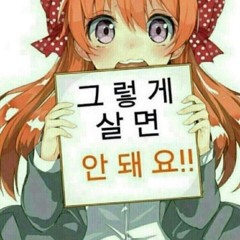 야이시발새끼야