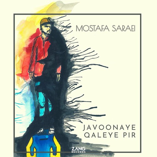Javoonaye qaleye Pir