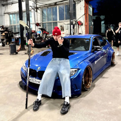 YASMI - Запрещенка (HVZE remix).mp3