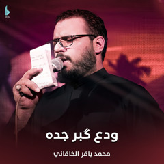Copy of محرم 1447 هـ