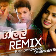 2k25 Boot Igilli New Remix - Shan Diyagamage ft Sudarshan BeatZ
