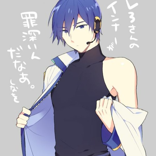 [KAITO V3 ENGLISH] Propaganda!