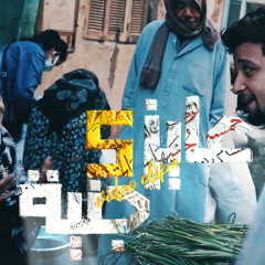 ‎⁨مهرجان عايز خمسه جنيه غناء احمد شقاوه توزيع احمد ايواح ⁩.mp3