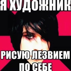 pentagramma x запятые, Soda luv, Tony igy, Deviant"s confession remix