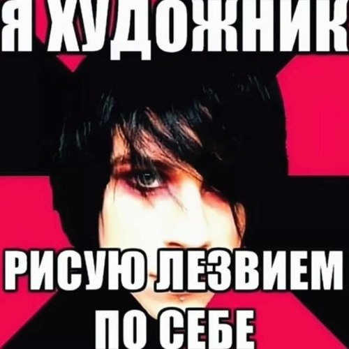 pentagramma x запятые, Soda luv, Tony igy, Deviant"s confession remix