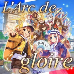 Uma Musume - L'Arc de gloire (Gold Ship,Nakayama Festa,Orfevre)