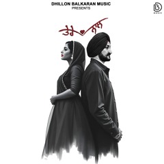 Tere Naal