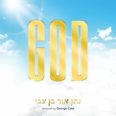 Podcasts From Heaven by Prophet NathanOr | Season 3 Episode 10 - GOD