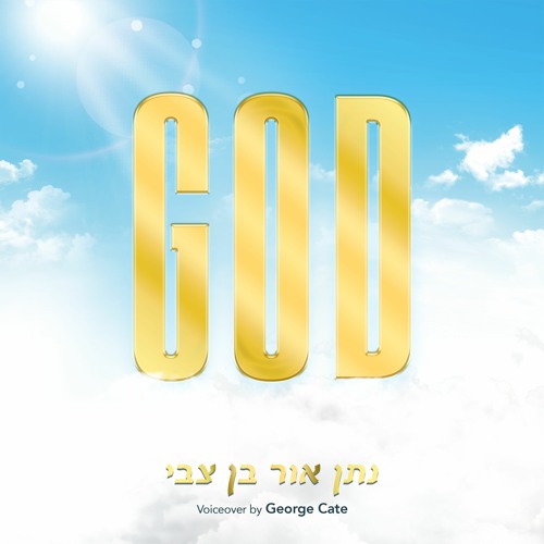Podcasts From Heaven by Prophet NathanOr | Season 3 Episode 10 - GOD