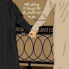 الحب_حرام_إلا_في_طه_#1مصطفي_جمال_الاسيوطي(128k).mp3