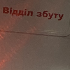 Падонок_15_улицы_Мы_вернулись,_дядь.mp3